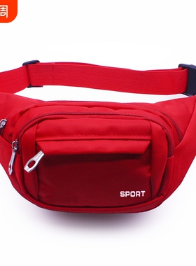 防水腰包生意路亚男女户外休闲跑步骑行时尚收钱包大容量新款红色