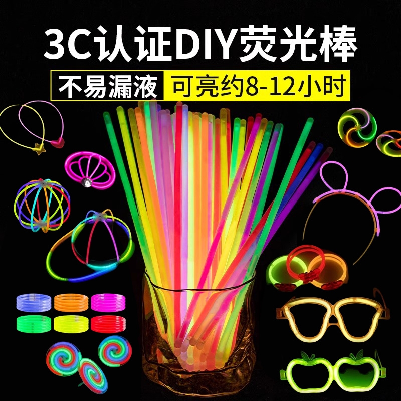 婚纱摄影小仙女发光女孩荧光棒道具海边拍照夜景儿童网红夜光玩具