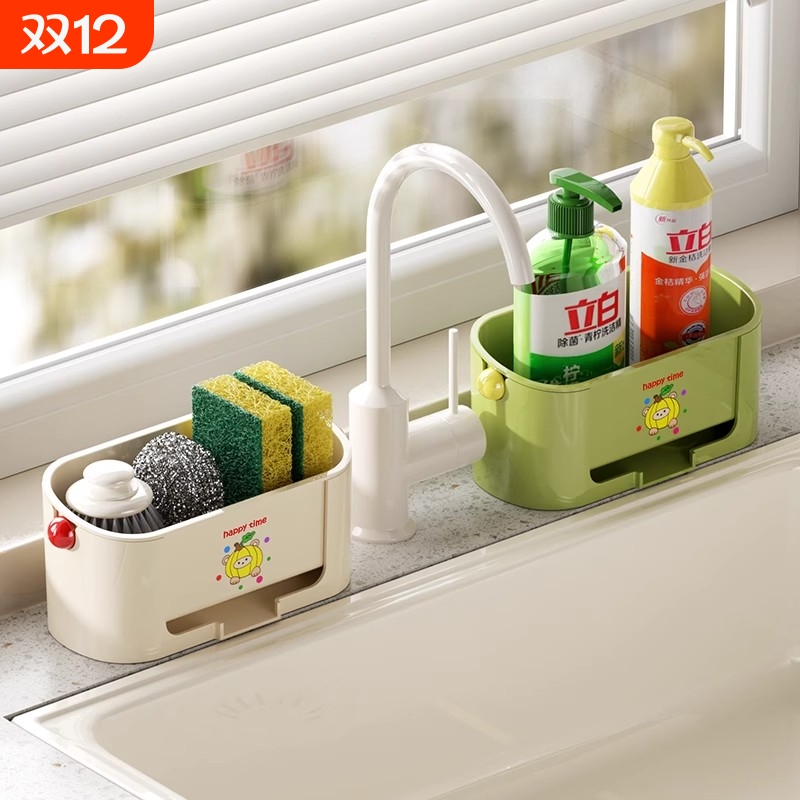 水槽沥水置物架厨房海绵抹布沥水架碗架台面大容量抹布洗碗收纳架
