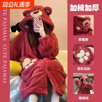 珊瑚绒草莓熊睡袍|超1.5万次加购