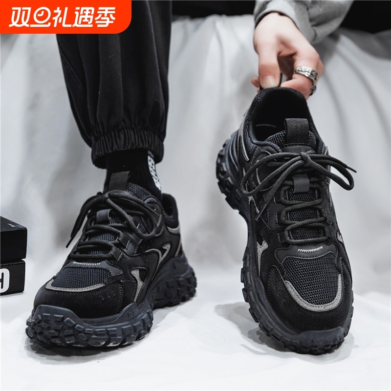 春夏男鞋运动休闲老爹潮鞋百搭工作上班工地耐磨防滑轮胎底劳保鞋
