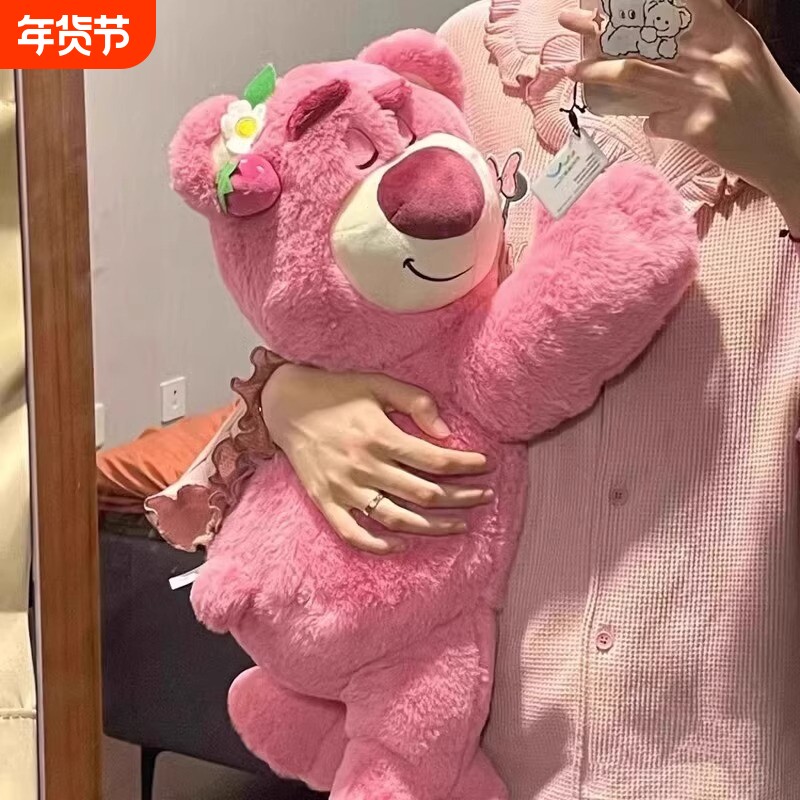 草莓熊娃娃公仔玩偶抱枕毛绒玩具送女孩生日过新年礼物结婚动物