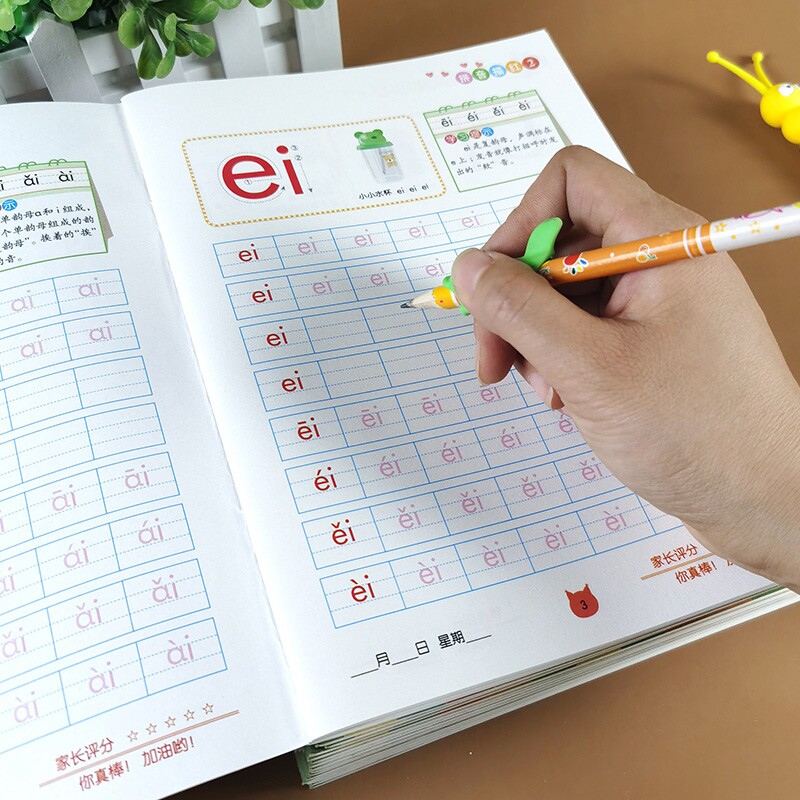 鼠幼小衔接描红本拼音声母韵母汉字笔画笔顺练字帖幼儿园儿童3-6岁大班口算题卡10/20天天练偏旁写字学前书写部首楷书练习硬笔结构