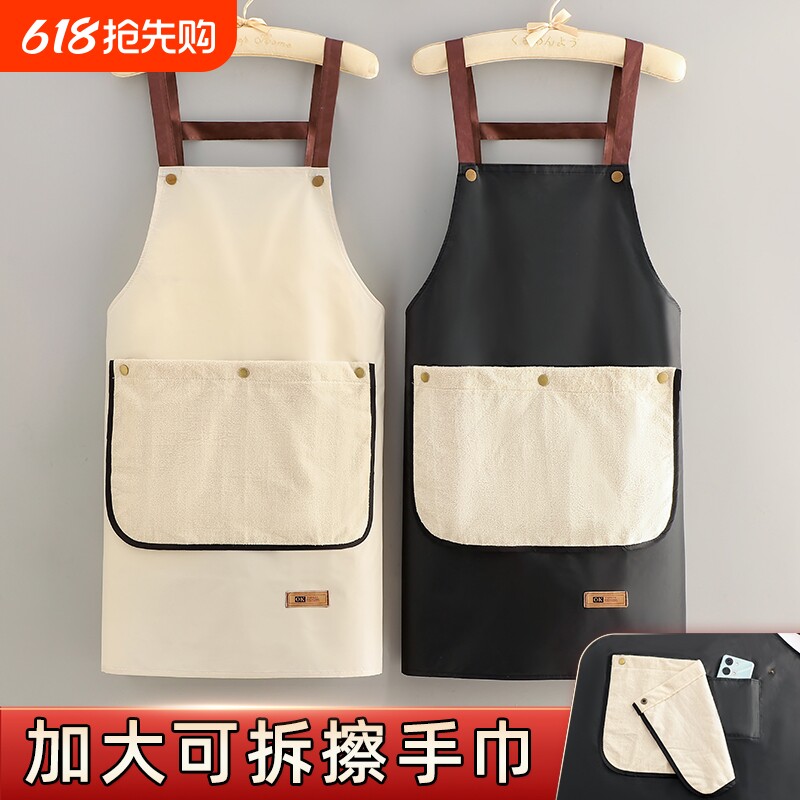 可拆卸新款可擦手巾围裙厨房烘焙家用防水防油加厚高颜值围腰四季