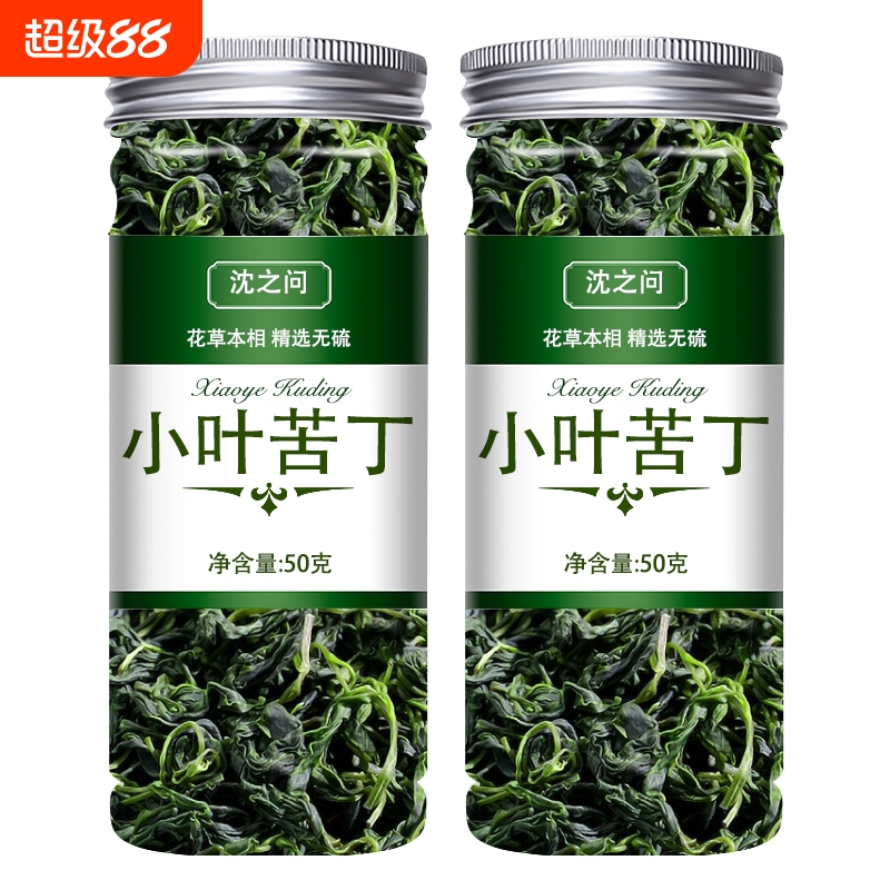 苦丁茶小叶苦丁青山绿水峨眉山非特级泡水喝菊花茶枸杞金银花