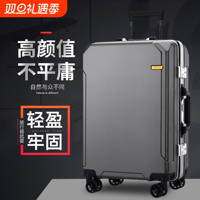 结实耐用加厚行李箱男款新款万向轮男士拉杆密码旅行大容量皮箱子