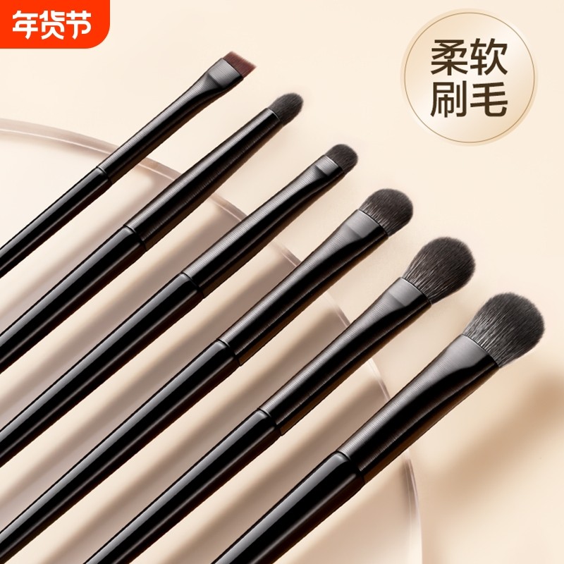 软毛眼影刷8件套装眼妆卧蚕眼线刀锋眼部细节小号新手化妆刷一套