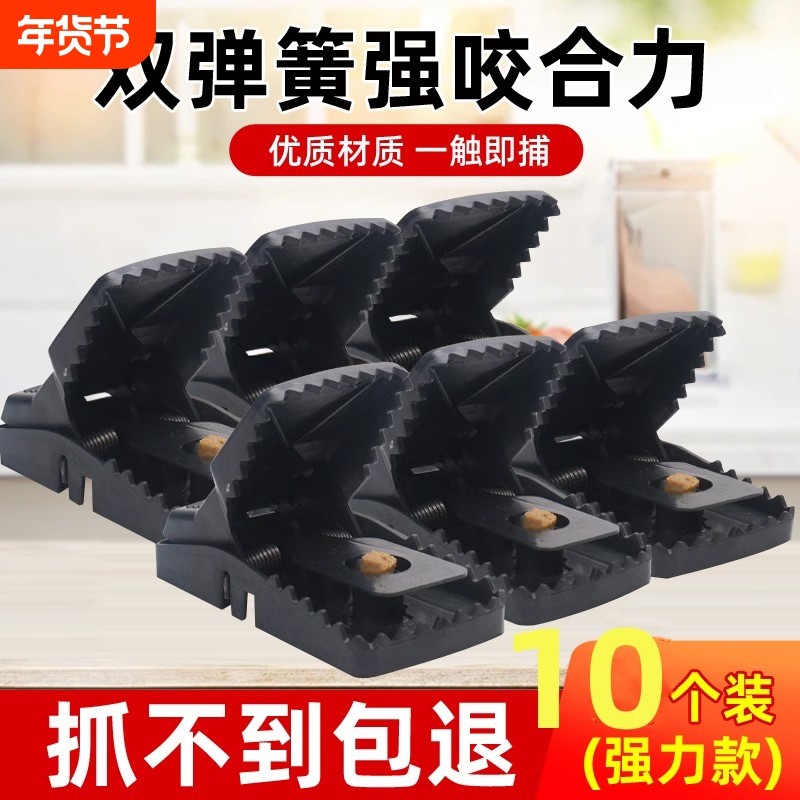 老鼠夹扑捉器驱鼠神器捕鼠神器老鼠粘强力粘鼠板鼠笼一锅端家用,居家日用,灭鼠笼/捕鼠器,淘宝优惠券,粉丝福利购,淘宝优惠卷