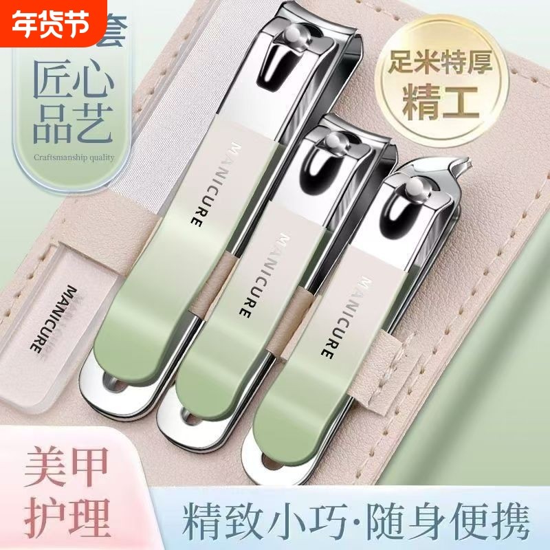 指甲刀原装指甲剪指甲钳斜口工具挖耳勺修甲套装男女家用防飞溅