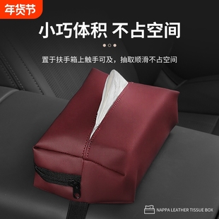 真超薄皮车载纸巾盒翻毛皮通用汽车纸巾包抽纸袋车内纳帕车载挂式
