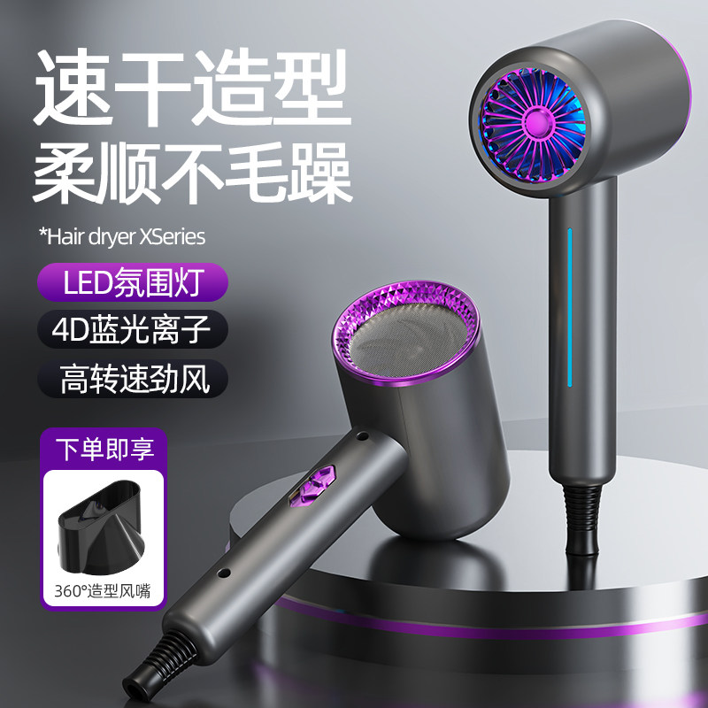 2400W大功率高速护发速干吹风机图片
