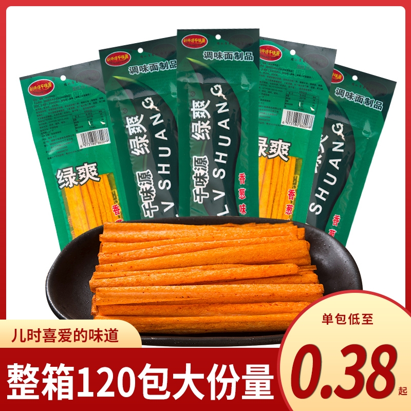 千味源绿爽辣条小时候的怀旧麻辣解馋小零食五毛童年儿时小吃辣棒