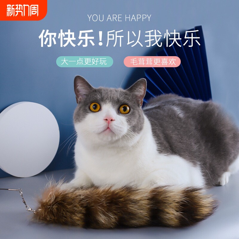 逗猫棒长杆狐狸尾逗猫棒1.8m超长可伸缩羽毛铃铛逗猫棒耐咬猫玩具