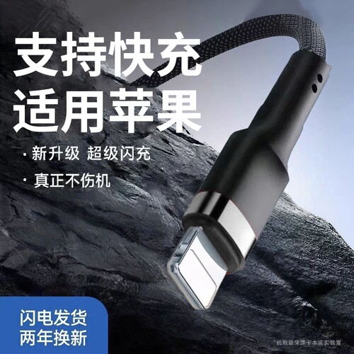 适用苹果USB快充数据线通用iPhone6p/7/8/xs/11/12/13/14手机充电线iPad平板笔记本电脑闪充蓝牙耳机车载充电