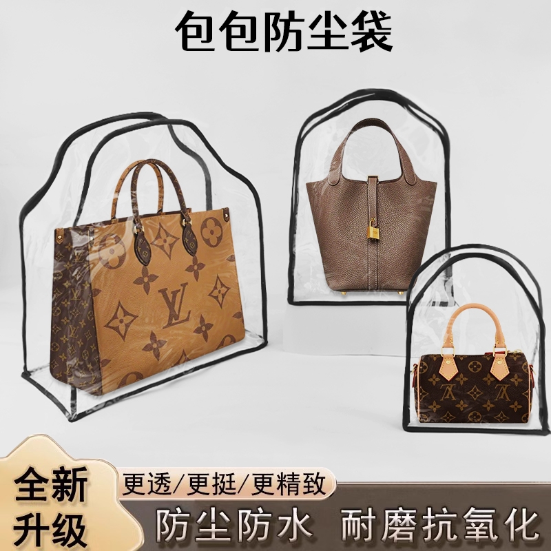 奢侈品包包防尘袋|超1.3万次加购