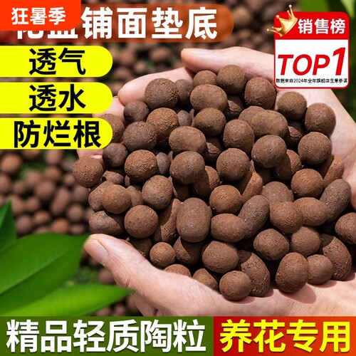 陶粒垫底养花专用多肉营养土花盆鱼缸水培铺面火山石颗粒植物花卉