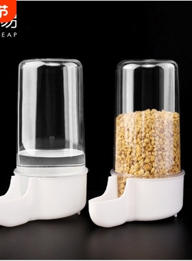 饮水器/鸟用A1pf0-鹦鹉鸟食器食盒下料器芦丁鸡自动喂水八