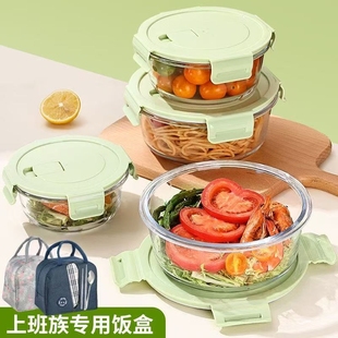 【大容量】加厚高硼硅玻璃饭盒保鲜盒480ml*2个多规格