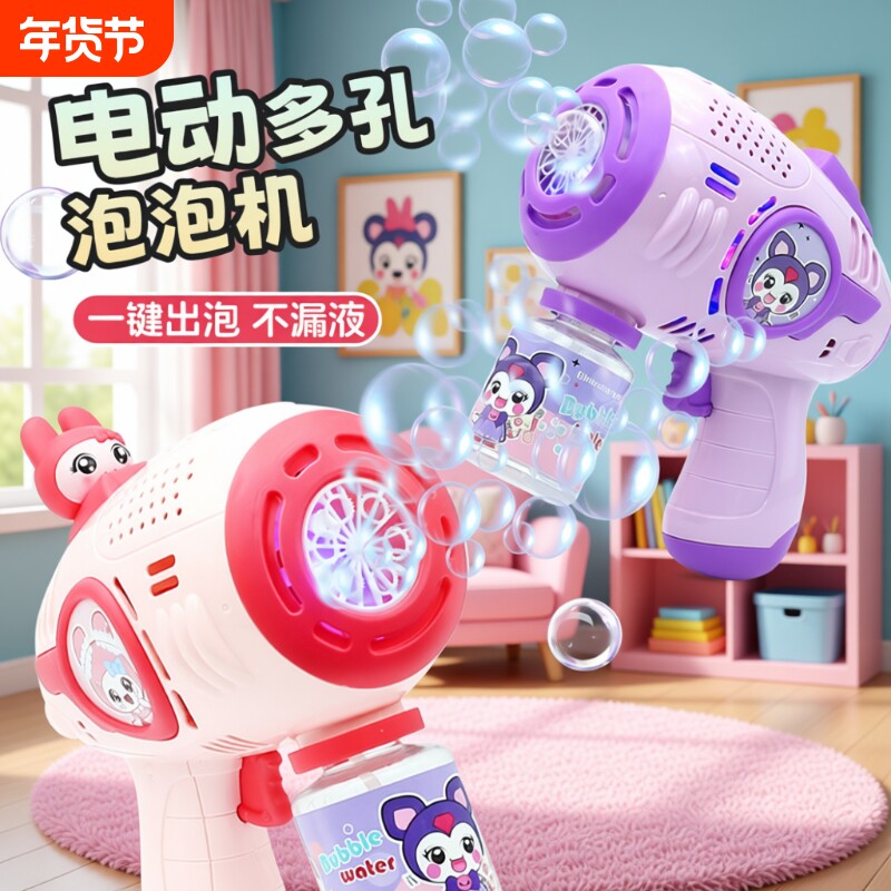 吹泡泡机儿童手持电动全自动泡泡枪棒女孩玩具2025新款婴幼儿宝宝