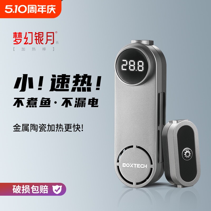 鱼缸加热棒自动恒温变频迷你小型乌龟缸用淡海水通用省电离水断电