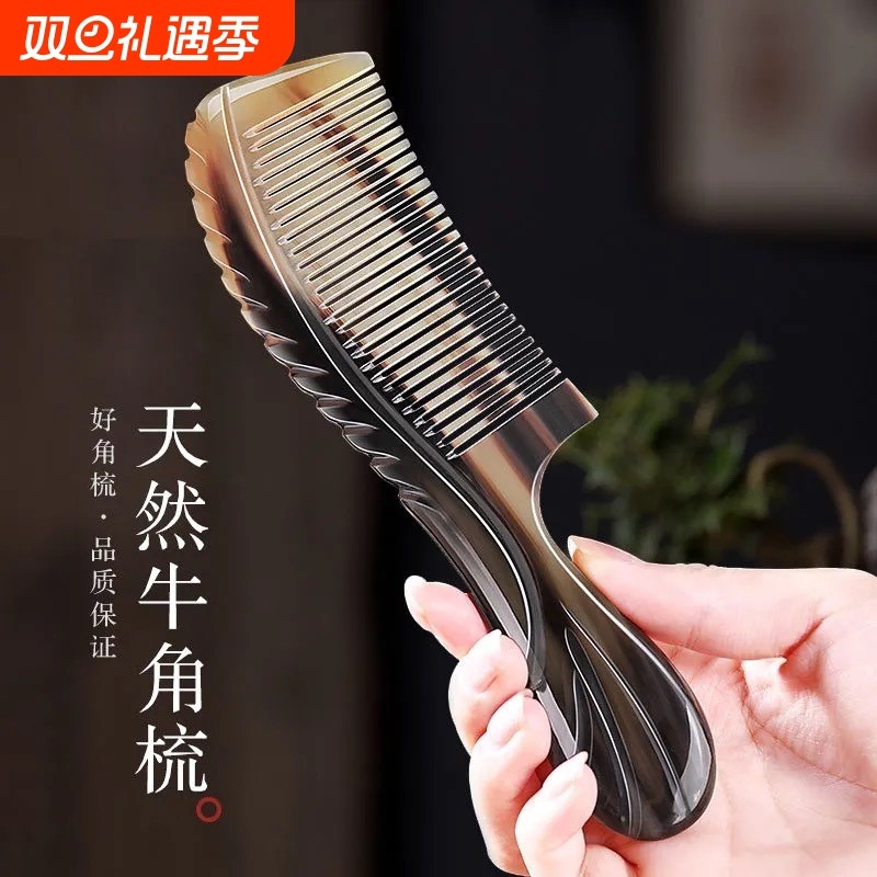 牛角梳子梳头男女孩士专家用防静电便携小随身儿童正品官方旗舰店