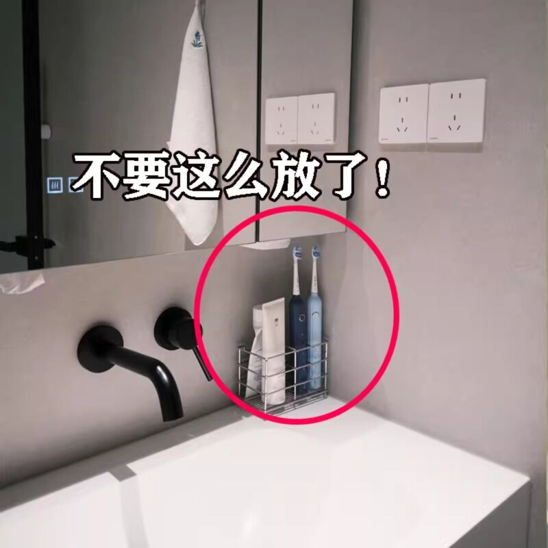 梳子置物架卫生间洗漱台收纳筒图片