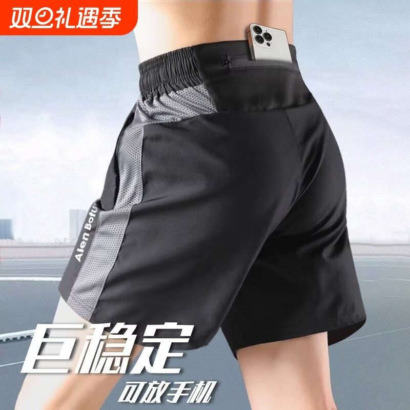 夏季男女后腰口袋放手机跑步短裤冰丝速干裤子运动马拉松专业可放
