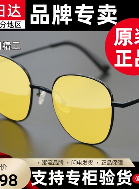 夜视镜男女同款夜晚开车专用司机驾驶日夜两用钓鱼高清防远光灯镜