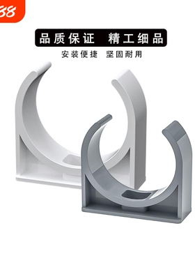 PVC管卡水管U型固定管材配件塑料卡子1寸卡管夹白矮脚管卡灰4分