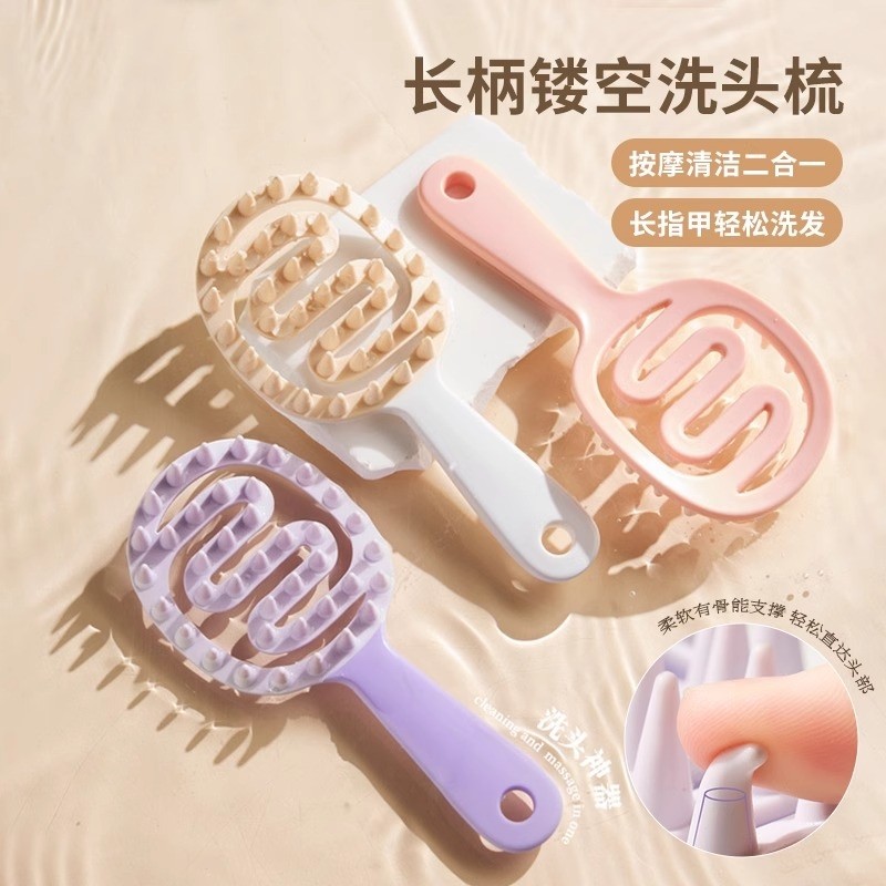 洗头发梳子不伤头发养发神器洗头梳按摩梳洗头刷硅胶洗头皮清洗