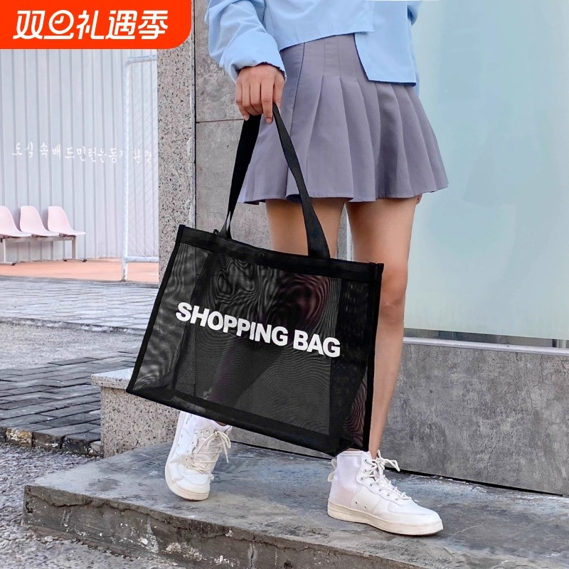 2025 新款网纱女包大容量外出时尚沙滩袋游泳购物收纳便携手提袋