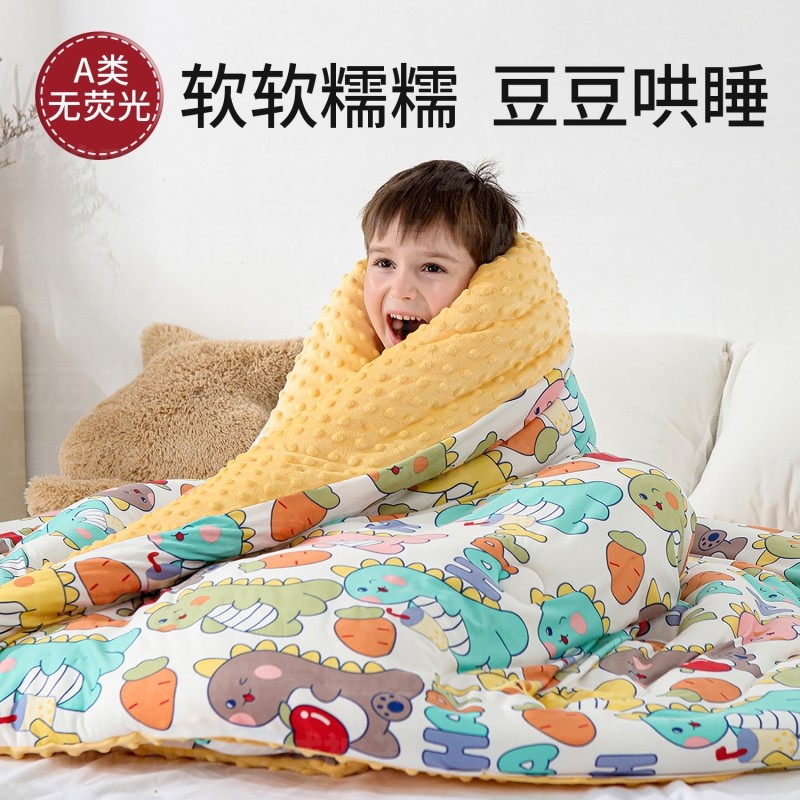 婴儿豆豆被幼儿园专用小被子新生儿盖毯小学生午休盖被四季用双面