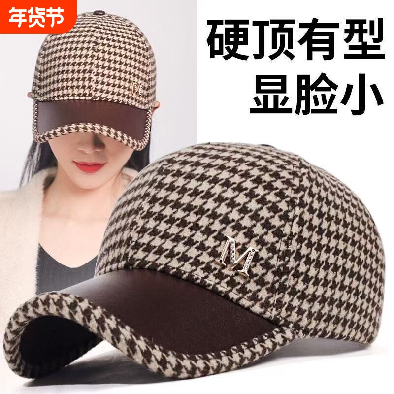 秋冬女韩版潮百搭鸭舌帽英伦复古时尚格子棒球帽子遮阳帽显脸小