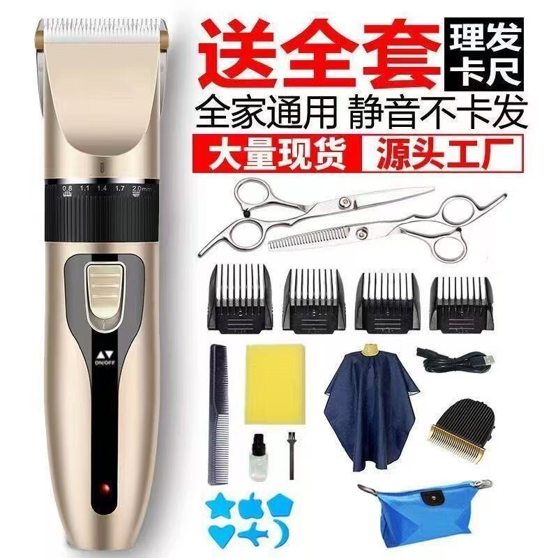 儿童理发器电推剪电动剃头发家用发廊正品专业理发店成人推子卡尺图片