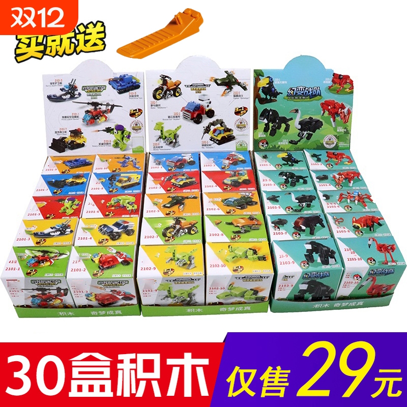 2025新款拼装积木简单小颗粒玩具幼儿园学生礼物儿童益智小盒男孩