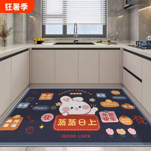 卡通硅藻泥厨房地垫防滑贴地耐脏