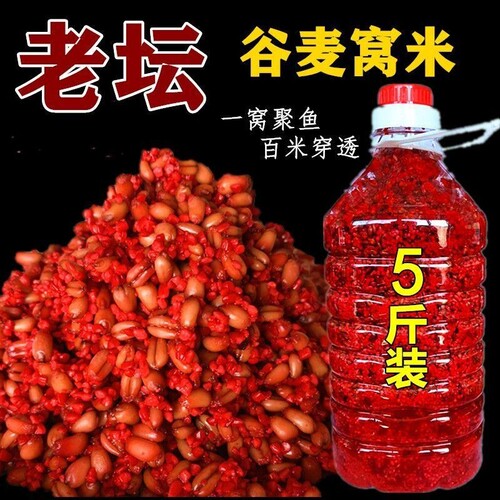 谷麦酒米打窝料|118人收藏