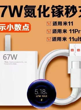 适用小米红米K70充电器头原装120超级快充pro/11UItra闪充K60K50K40数据线note12Redmi原装67正品套装W