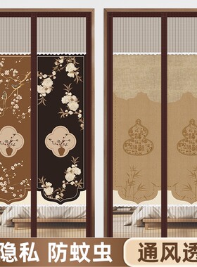 风水化解门帘免打孔半隐私遮挡帘