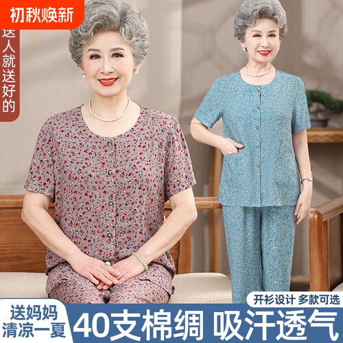 中老年人夏装棉绸衬衫套装女妈妈