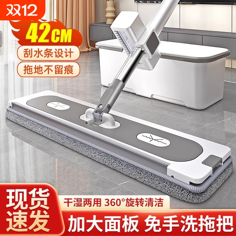 2025新免手洗平板拖把新款家用墩布一拖净扫把懒人地拖布拖地神器