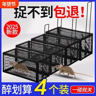 老鼠笼铁网夹子抓扑捉灭捕鼠神器超强力家用全自动高效陷阱一窝端