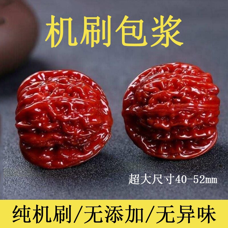 文玩核桃精品机刷包浆玉化核桃官帽把玩尺寸46-52mm狮子头桃核