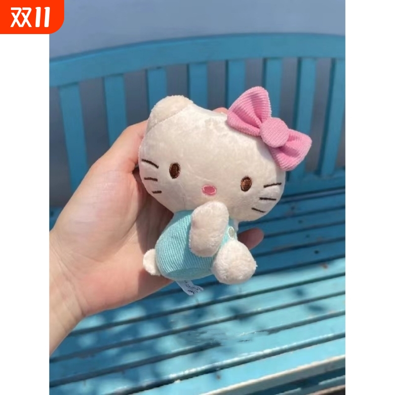 日本精工薄荷绿侧坐kitty挂件可爱背书包毛绒钥匙扣公仔包包kt猫