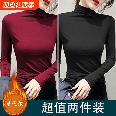 莫代尔超柔软糯长袖内搭女士t恤