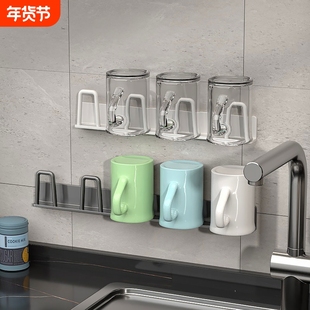 刷牙漱口杯收纳置物架壁挂墙上啤酒杯架倒挂家用扎啤挂架悬挂沥水