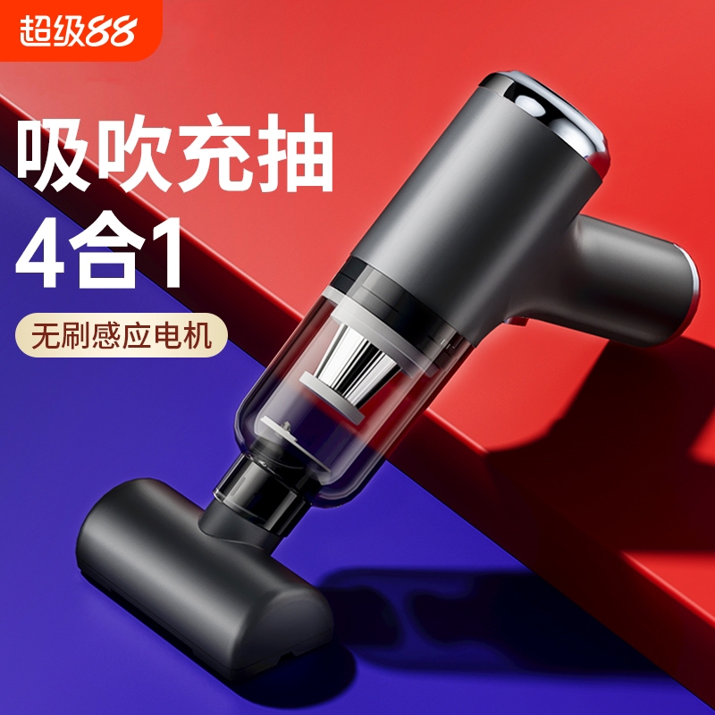 充电式车载吸尘器手持式小型大吸力车用家用两用强力车内大功率