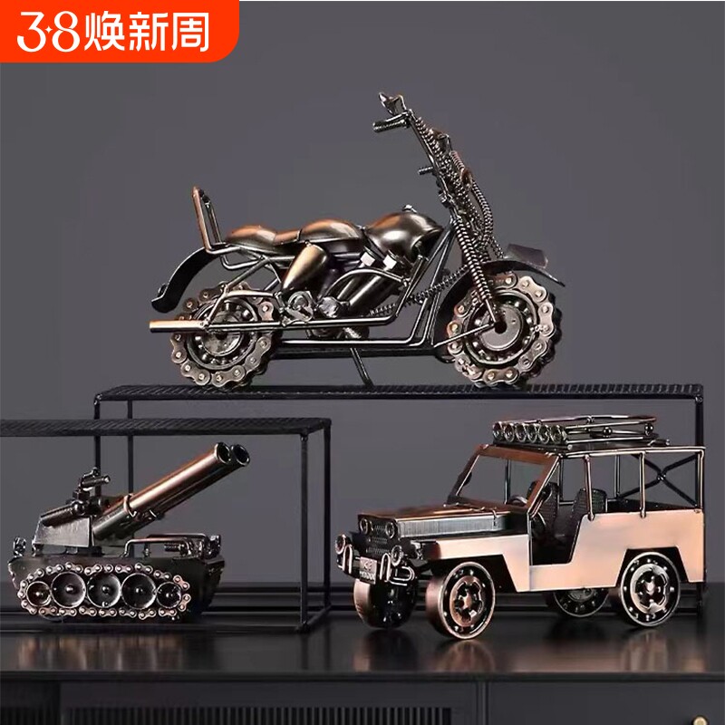 工业风手工铁艺摩托车模型摆件客厅酒柜电视柜装饰品创意家居