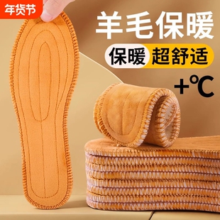 压缩羊毛鞋垫加绒加厚女防寒防臭透气吸汗毛绒保暖棉鞋垫冬季舒适