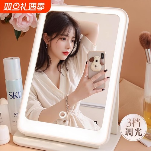 新款LED化妆镜带灯|超4000次加购